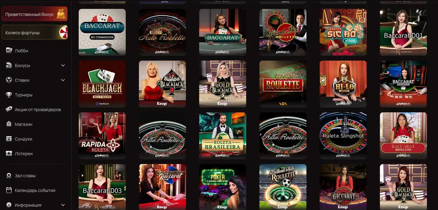 Spin City casino интерфейс слотов